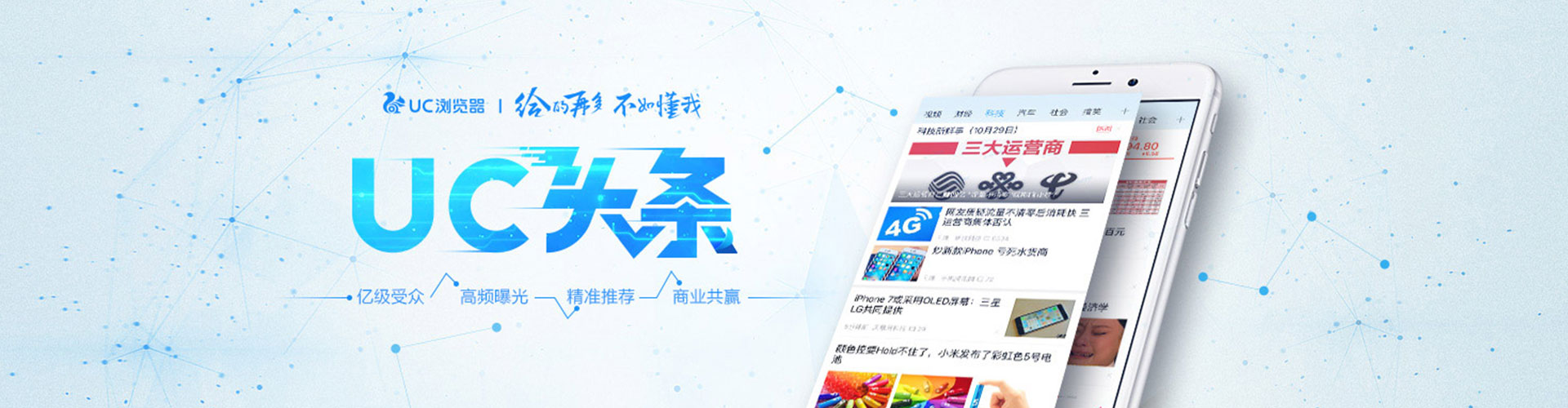 林周网络推广竞价